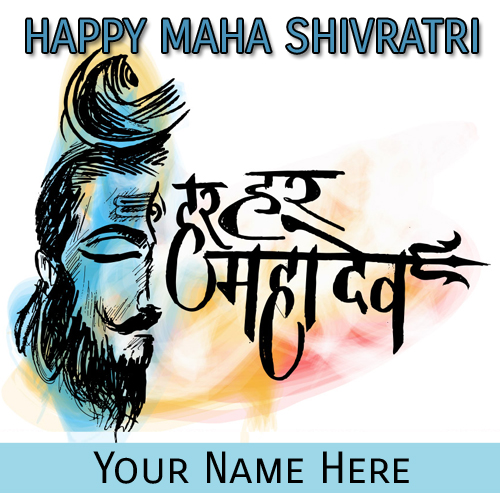 Happy Mahashivaratri Greetings With Your Name