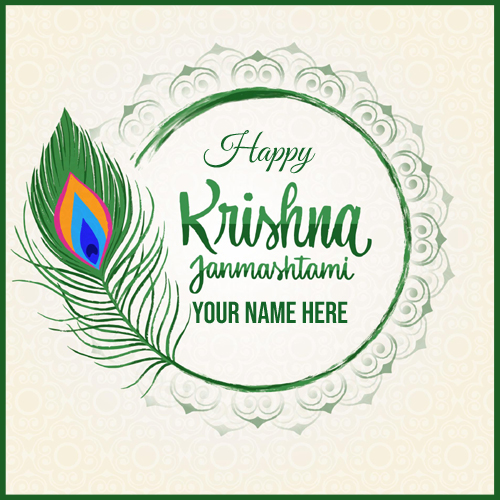 Write Name On Happy Krishna Janmashtami Wishes Pics 